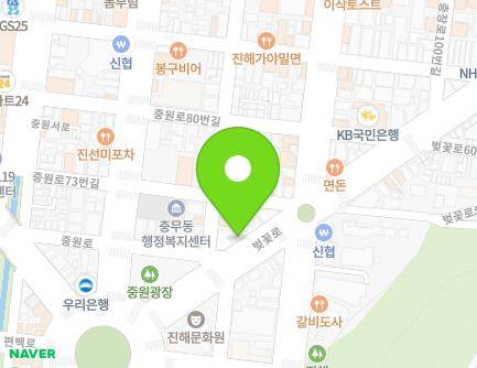 경상남도 창원시 진해구 벚꽃로 41 (평안동) 지도