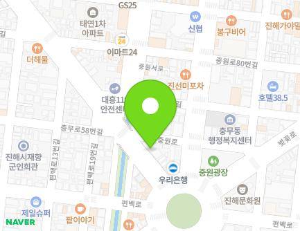 경상남도 창원시 진해구 백구로 62 (평안동) 지도