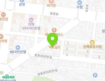 경상남도 창원시 진해구 벚꽃로 68 (화천동) 지도