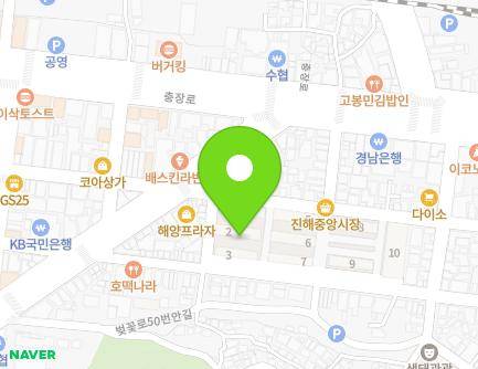 경상남도 창원시 진해구 벚꽃로60번길 9-4 (화천동, 중앙상가아파트) 지도