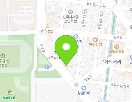 경상남도 창원시 진해구 충무로 32-1 (회현동) 지도