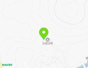 경상남도 통영시 도산면 평촌2길 29 (도원교회) 지도