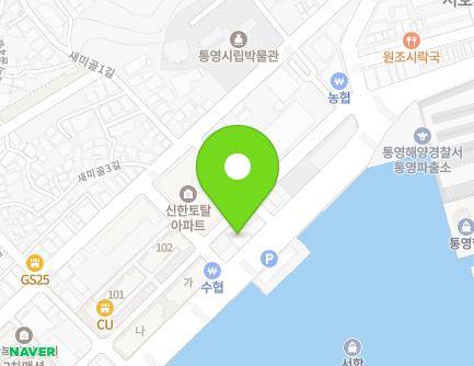 경상남도 통영시 통영해안로 183 (도천동, 도천상가빌라) 지도