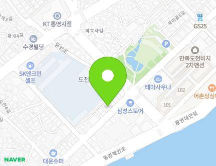 경상남도 통영시 도천5길 55 (도천동, 통영서부교회) 지도