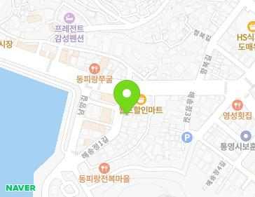 경상남도 통영시 해송정1길 7 (동호동, 소라식당) 지도