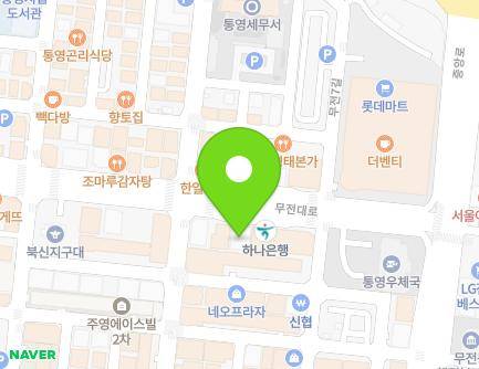 경상남도 통영시 무전대로 56 (무전동, 덕오빌딩) 지도