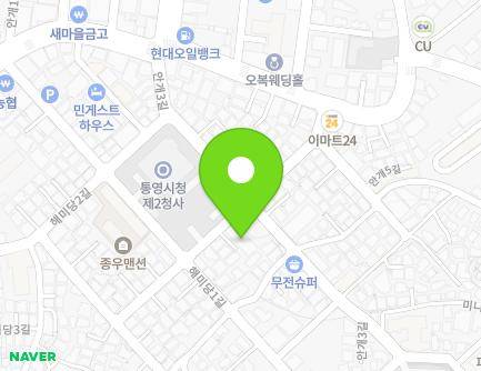 경상남도 통영시 해미당1길 45-24 (무전동, 통영공예전수교육원) 지도