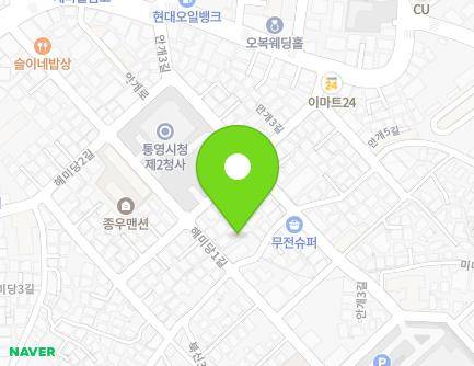 경상남도 통영시 해미당1길 57 (무전동, 통영시청어린이집) 지도