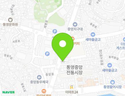 경상남도 통영시 중앙로 158 (문화동, 최내과의원) 지도