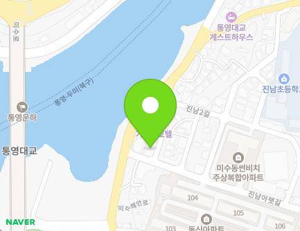 경상남도 통영시 진남아랫길 9-3 (미수동, 서울힐파크) 지도