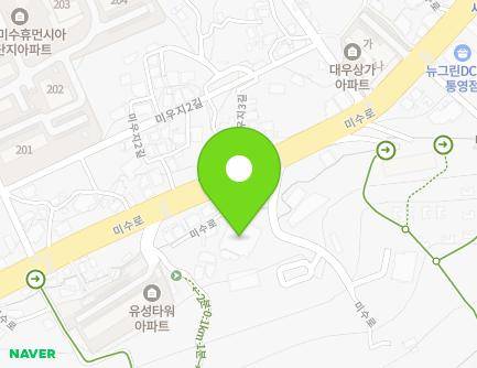 경상남도 통영시 미수로 76-10 (미수동, 미수교회) 지도