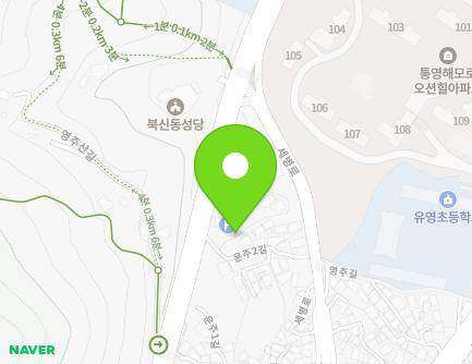 경상남도 통영시 여황로 344 (북신동, 영접교회) 지도