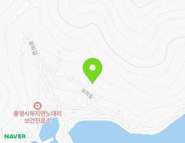 경상남도 통영시 욕지면 상리길 45-10 (노대장로교회) 지도