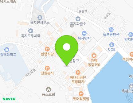 경상남도 통영시 욕지면 욕지일주로 95-11 (통영소방서욕지119지역대) 지도