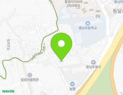 경상남도 통영시 용남면 달포큰길 108-5 (햇살어린이집) 지도