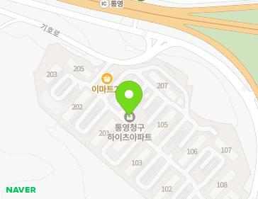 경상남도 통영시 용남면 대곡길 12 (통영청구하이츠아파트) 경상남도 통영시 용남면 대곡길 12 (통영청구하이츠아파트) 지도