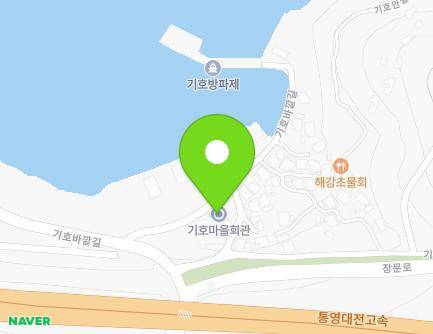 경상남도 통영시 용남면 기호바깥길 33-1 (기호마을회관) 지도