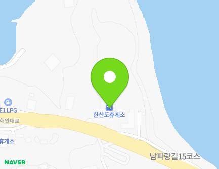 경상남도 통영시 용남면 남해안대로 24 (한산도휴게소) 지도