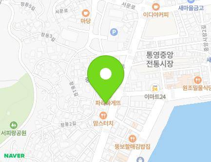 경상남도 통영시 중앙로 143 (중앙동, 우리은행) 지도