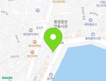 경상남도 통영시 통영해안로 331-1 (중앙동, 김명곤내과의원) 지도