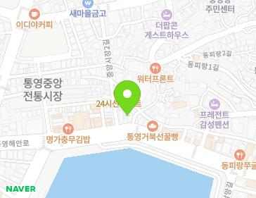 경상남도 통영시 통영해안로 347 (중앙동) 지도