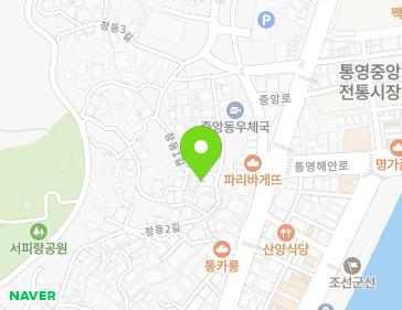경상남도 통영시 창동2길 20 (중앙동, 한국천부교회) 지도