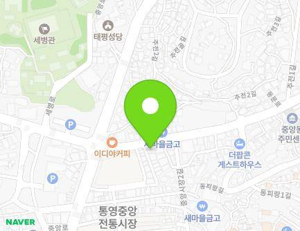 경상남도 통영시 동문로 8 (태평동, 영수당한의원) 지도