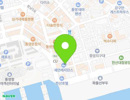 경상남도 통영시 동충1길 7 (항남동, 황산밀냉면) 지도