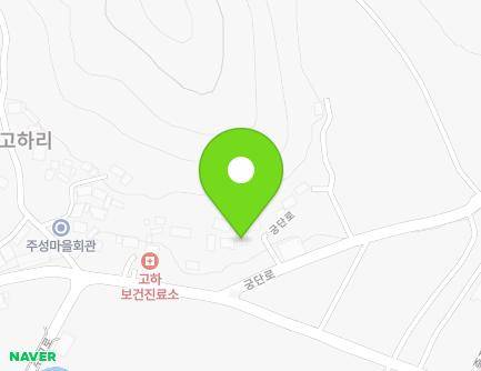경상남도 하동군 고전면 궁단로 5-3 (고전교회) 지도