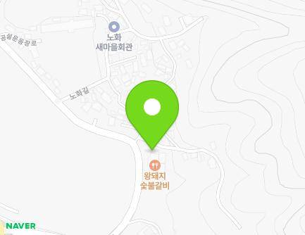 경상남도 하동군 고전면 공설운동장로 789 (노화수산) 지도