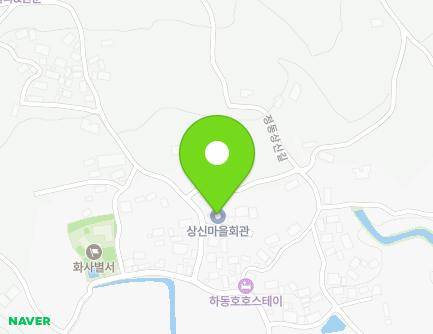 경상남도 하동군 악양면 정동상신길 73-12 (상신마을회관) 지도
