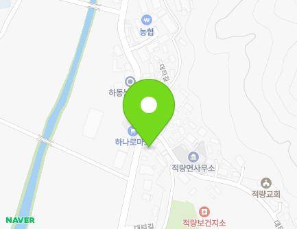 경상남도 하동군 적량면 적량로 100 (적량우체국) 지도
