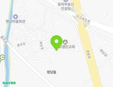 경상남도 하동군 진교면 평당길 12-1 (진교열린교회) 지도