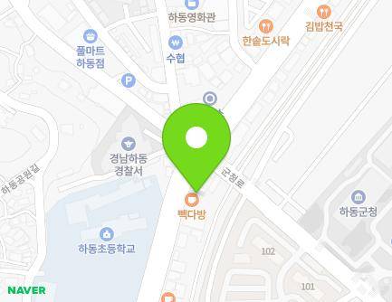 경상남도 하동군 하동읍 경서대로 136-1 (노루페인트) 지도