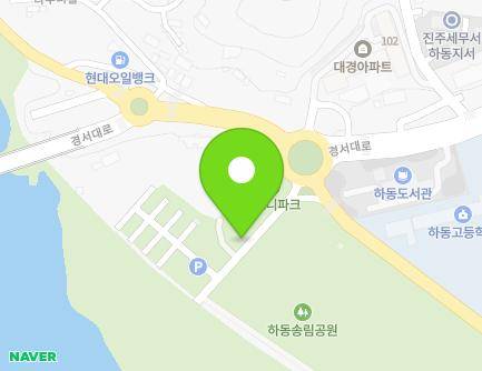 경상남도 하동군 하동읍 섬진강대로 2107-8 (송림공원) 지도