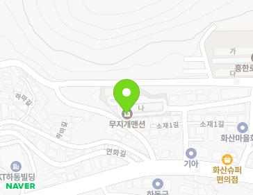 경상남도 하동군 하동읍 소재1길 9 (무지개맨션) 지도