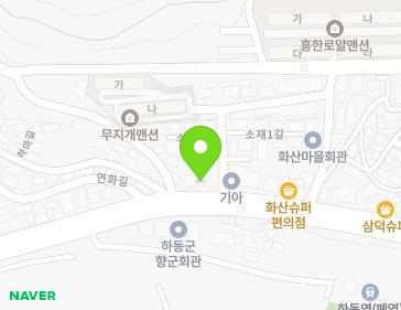 경상남도 하동군 하동읍 경서대로 219-1 (서희꽃방) 지도