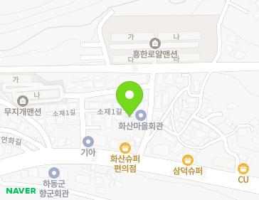 경상남도 하동군 하동읍 소재1길 8-8 지도
