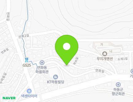 경상남도 하동군 하동읍 연화길 8-13 (시리우스) 지도
