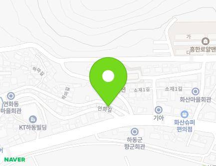 경상남도 하동군 하동읍 연화길 8-29 지도