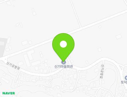 경상남도 하동군 하동읍 신기궁항길 25 (신기마을회관) 지도