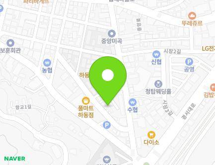 경상남도 하동군 하동읍 시장1길 20-1 (하동공설시장) 지도