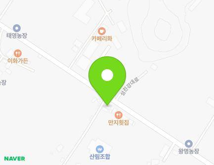 경상남도 하동군 하동읍 섬진강대로 2487 (신지마을회관) 지도