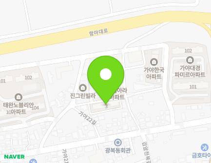 경상남도 함안군 가야읍 가야20길 24-2 (천일아라아파트2차) 지도