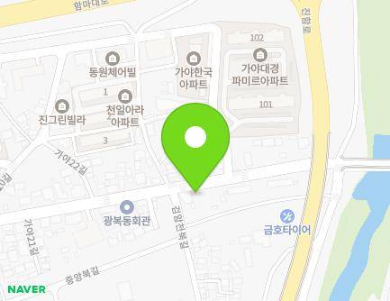 경상남도 함안군 가야읍 가야로 150-1 지도