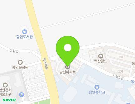 경상남도 함안군 가야읍 도항2길 6 (남선하이츠아파트) 지도