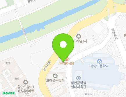 경상남도 함안군 가야읍 충무길 41 (국민건강보험공단) 지도