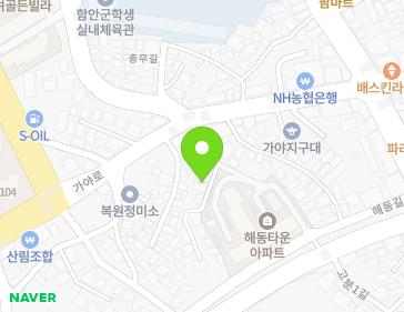 경상남도 함안군 가야읍 가야4길 12 지도