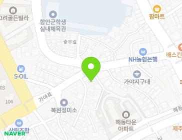 경상남도 함안군 가야읍 가야3길 3 지도