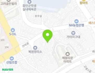 경상남도 함안군 가야읍 가야3길 7 지도